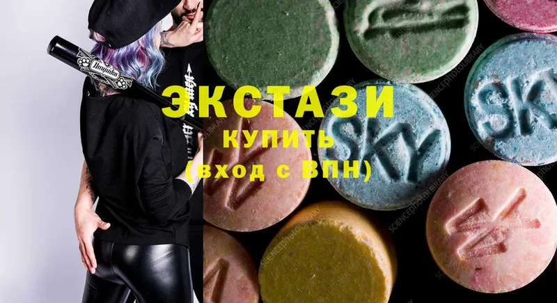 ЭКСТАЗИ 280 MDMA  Бугуруслан 