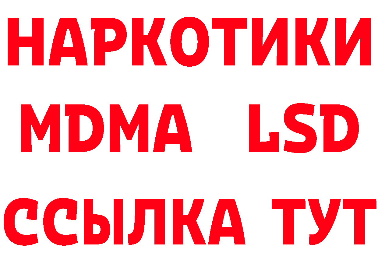 ТГК вейп с тгк зеркало мориарти гидра Бугуруслан