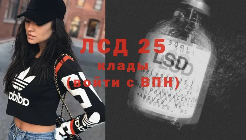 Лсд 25 экстази кислота  Бугуруслан 