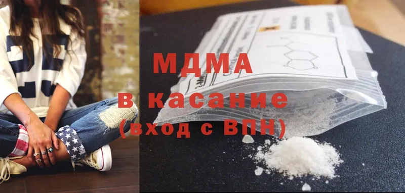 MDMA кристаллы  Бугуруслан 