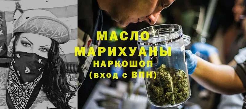 ссылка на мегу зеркало  Бугуруслан  ТГК Wax 